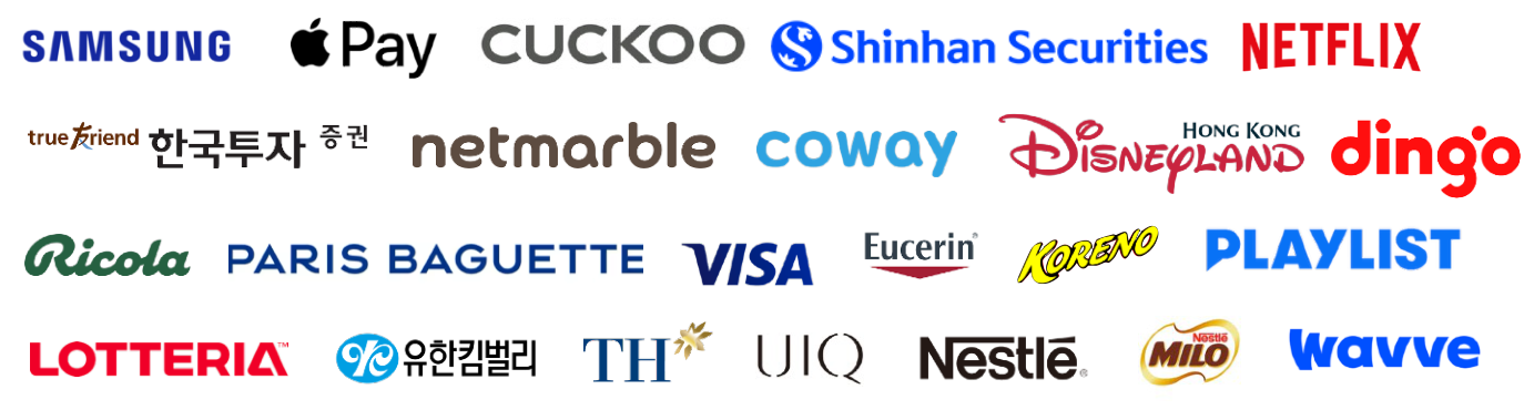 Commercial portfolio brands including Samsung, Apple Pay, Cuckoo, Shinhan Securities, Netflix, Hong Kong Disneyland, Lotteria and UIQ