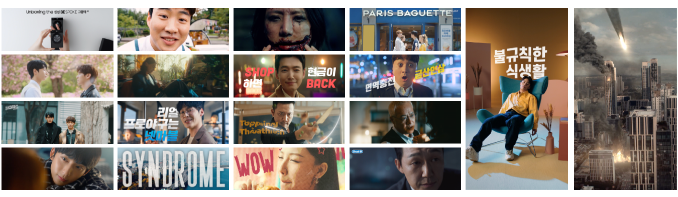 Selected commercial film stills from Joo Sung Min's portfolio