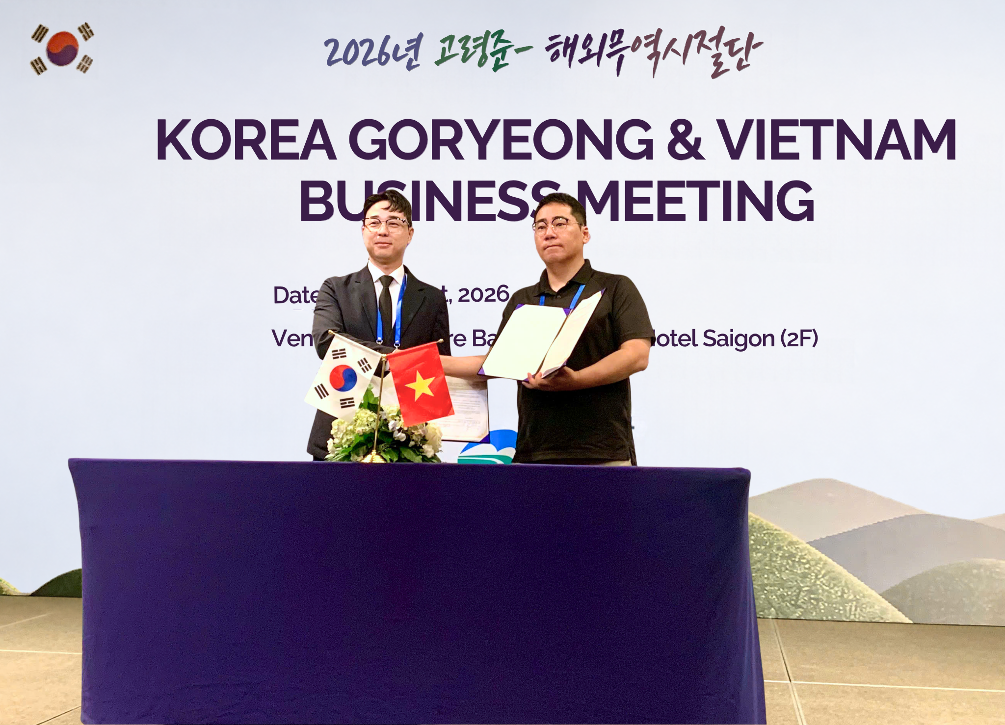 HOA XINH GROUP KÝ KẾT HỢP TÁC VỚI M’S FOOD TẠI CHƯƠNG TRÌNH XÚC TIẾN THƯƠNG MẠI GORYEONG-GUN 2026